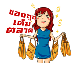 Rich and Richer : Trader's Real Life sticker #3398495