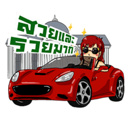 Rich and Richer : Trader's Real Life sticker #3398498