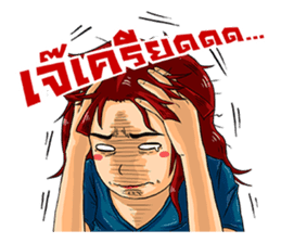 Rich and Richer : Trader's Real Life sticker #3398516