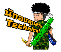 Rich and Richer : Trader's Real Life sticker #3398522