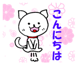 Message of various animals sticker #3398772