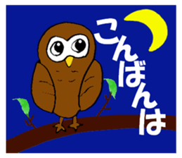 Message of various animals sticker #3398777