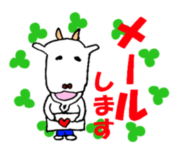 Message of various animals sticker #3398791