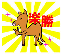 Message of various animals sticker #3398802