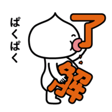 ChekeRaccho14 FutoRaccho sticker #3398813