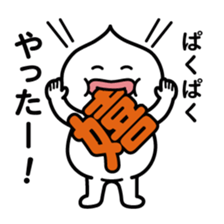 ChekeRaccho14 FutoRaccho sticker #3398815