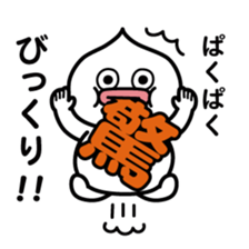 ChekeRaccho14 FutoRaccho sticker #3398817