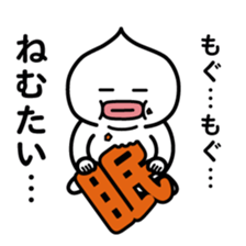 ChekeRaccho14 FutoRaccho sticker #3398819