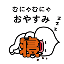 ChekeRaccho14 FutoRaccho sticker #3398820