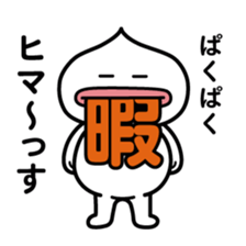 ChekeRaccho14 FutoRaccho sticker #3398823