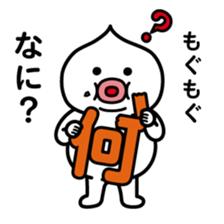 ChekeRaccho14 FutoRaccho sticker #3398824