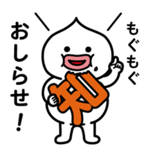 ChekeRaccho14 FutoRaccho sticker #3398825