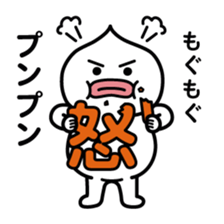 ChekeRaccho14 FutoRaccho sticker #3398828