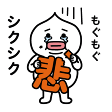 ChekeRaccho14 FutoRaccho sticker #3398829