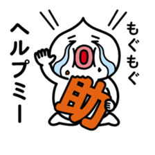 ChekeRaccho14 FutoRaccho sticker #3398832