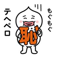 ChekeRaccho14 FutoRaccho sticker #3398833