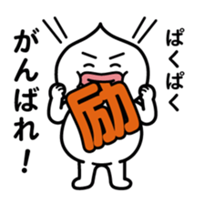 ChekeRaccho14 FutoRaccho sticker #3398835