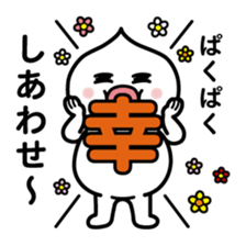 ChekeRaccho14 FutoRaccho sticker #3398836