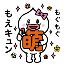 ChekeRaccho14 FutoRaccho sticker #3398837