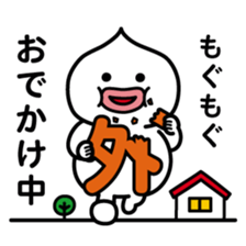 ChekeRaccho14 FutoRaccho sticker #3398840