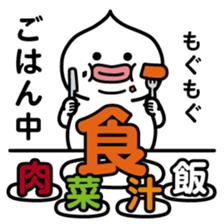 ChekeRaccho14 FutoRaccho sticker #3398841