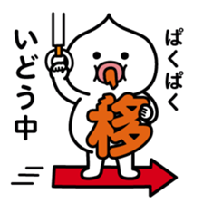 ChekeRaccho14 FutoRaccho sticker #3398842