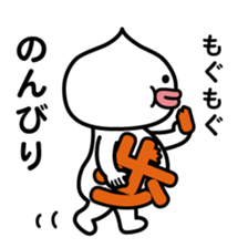 ChekeRaccho14 FutoRaccho sticker #3398843