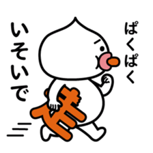 ChekeRaccho14 FutoRaccho sticker #3398844