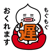 ChekeRaccho14 FutoRaccho sticker #3398845