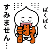 ChekeRaccho14 FutoRaccho sticker #3398848