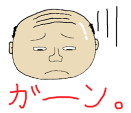 daily life of the positive bald father sticker #3398890