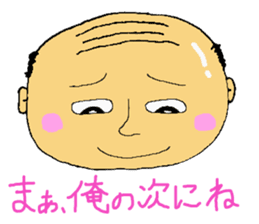 daily life of the positive bald father sticker #3398891