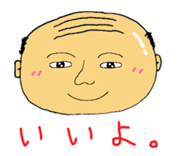 daily life of the positive bald father sticker #3398893