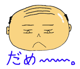 daily life of the positive bald father sticker #3398894