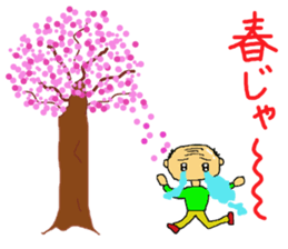 daily life of the positive bald father sticker #3398902