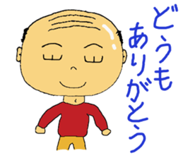daily life of the positive bald father sticker #3398906