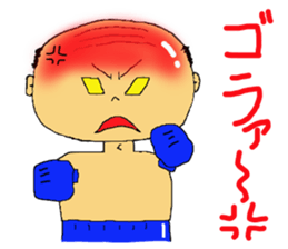 daily life of the positive bald father sticker #3398913