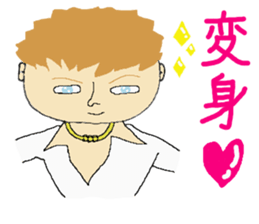 daily life of the positive bald father sticker #3398916