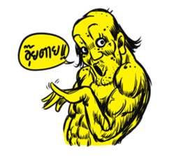 Uncle MAN sticker #3399125