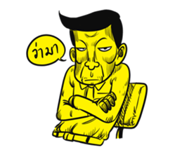 Uncle MAN sticker #3399129