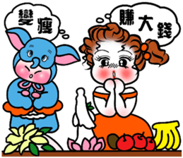 Eva's Life-Part7(Eva & Elephant) sticker #3399186