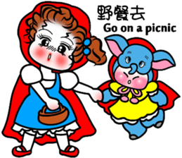 Eva's Life-Part7(Eva & Elephant) sticker #3399191