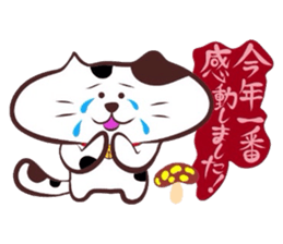 Flatter!tortoiseshell cat! 2 sticker #3399338