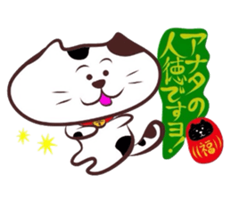 Flatter!tortoiseshell cat! 2 sticker #3399339