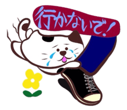 Flatter!tortoiseshell cat! 2 sticker #3399343