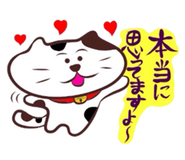 Flatter!tortoiseshell cat! 2 sticker #3399346