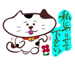 Flatter!tortoiseshell cat! 2 sticker #3399347