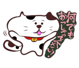 Flatter!tortoiseshell cat! 2 sticker #3399349