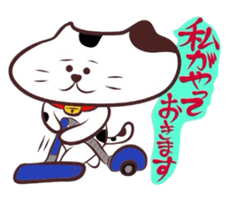 Flatter!tortoiseshell cat! 2 sticker #3399356