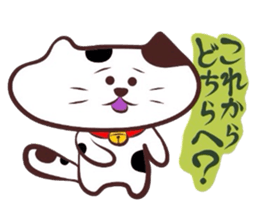 Flatter!tortoiseshell cat! 2 sticker #3399363